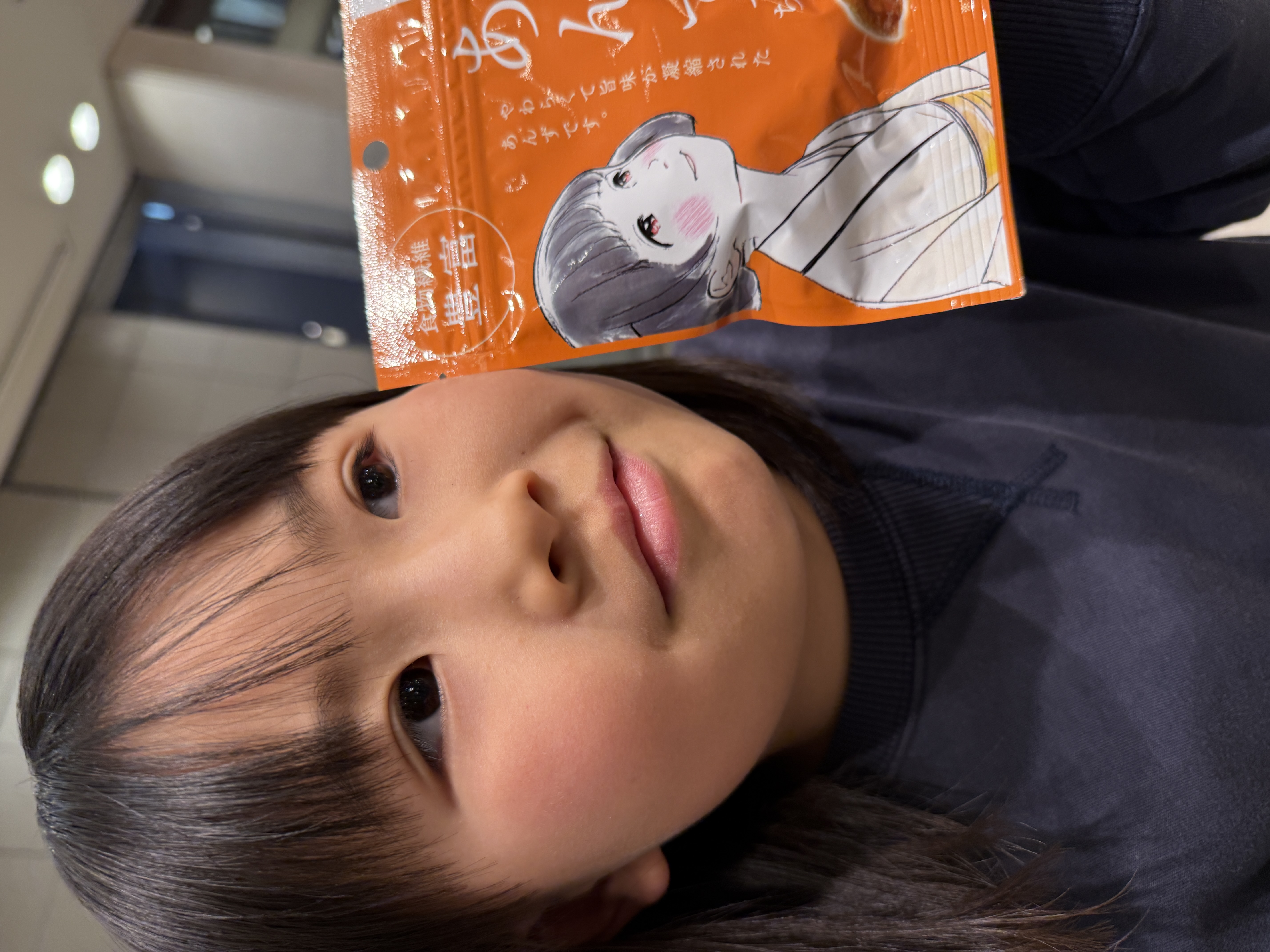 あんず